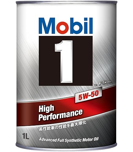 Amazon | 4のパック – Mobil 1 20 W50 Full Syntheticオートバイオイル