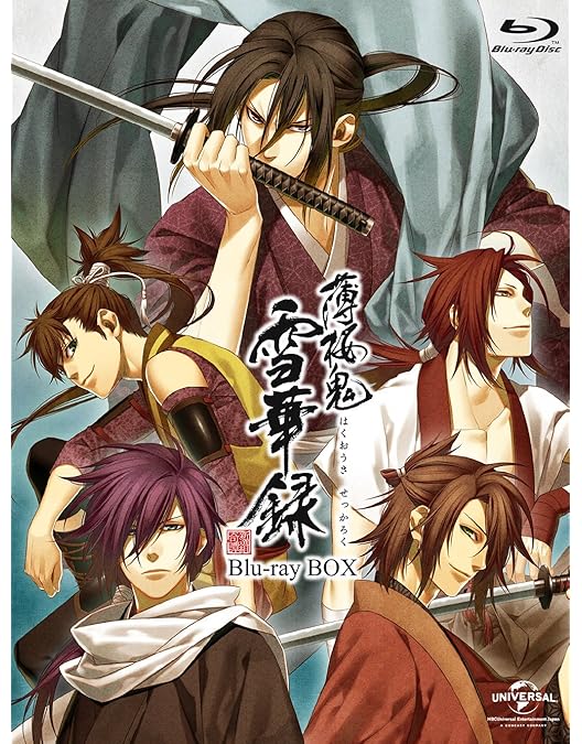 Amazon.co.jp: 薄桜鬼 黎明録 Blu-ray BOX (初回限定生産) : 関智一