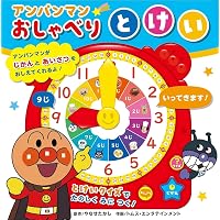 Amazon.co.jp: はじめてのめいさくえほん 全15巻 : いもと ようこ: 本