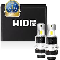 Amazon.co.jp: HID屋 D2S 19300cd(カンデラ) LED ヘッドライト 爆光