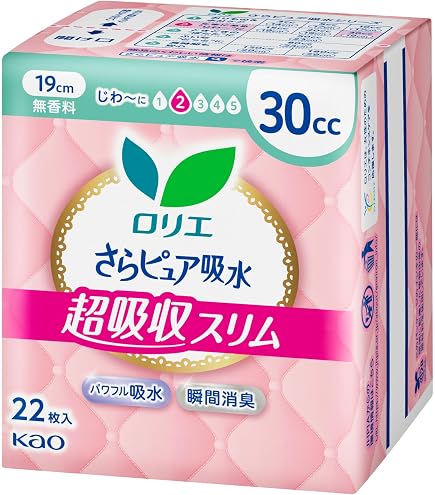Amazon.co.jp: ウィスパー うすさら吸水 100cc 14枚 (尿漏れパッド 尿