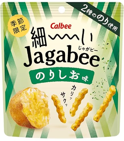 Amazon.co.jp: Jagabee(じゃがビー) カルビー Jagabee うすしお