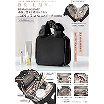 BRILMY ズボラさんでも整理がかなう 仕切り付き巾着コスメポーチ