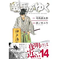だんドーン(10) (モーニング KC) | 泰 三子 |本 | 通販 | Amazon
