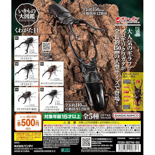 Amazon.co.jp: 「いきもの大図鑑」の大図鑑 (HOBBY JAPAN MOOK