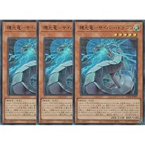 Amazon.co.jp: 【3枚セット】 遊戯王カード LOCR-JP005 機光竜