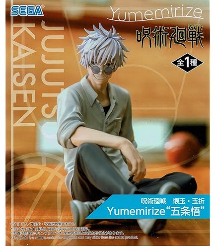 Amazon.co.jp: 呪術廻戦 懐玉・玉折 Luminasta 五条悟 虚式「茈」 : ホビー