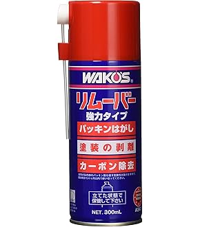 ワコーズ　スレッドコンパウンド8個　セット ワコーズ スレッドコンパウンド8個 セット スレッドコンパウンド