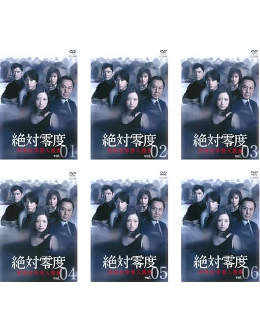Amazon.co.jp: 絶対零度~未然犯罪潜入捜査~ Blu-ray BOX : 沢村一樹: DVD