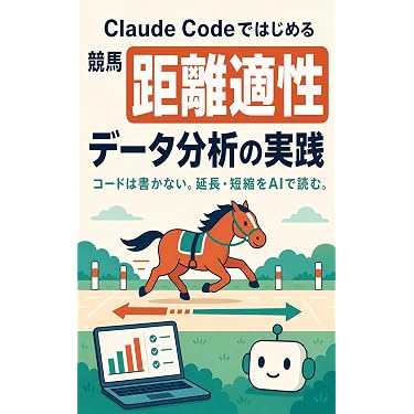 Amazon.co.jp 最新リリース: ギャンブル の新着ランキングです。