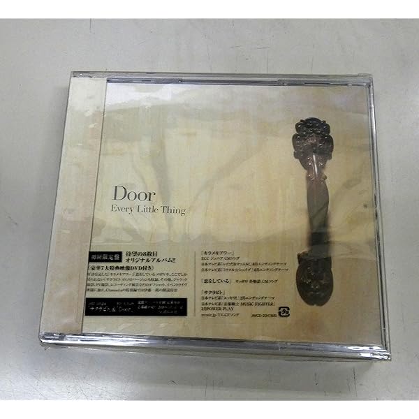 Amazon.co.jp: ORDINARY【DVD付】 - Every Little Thing: ミュージック