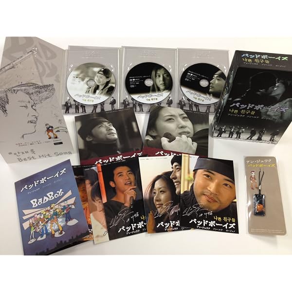 韓国ドラマ 天女と詐欺師 DVD-BOX〈11枚組〉 Amazon.co.jp: 天女と詐欺師 全10巻セット [レンタル落ち] : DVD