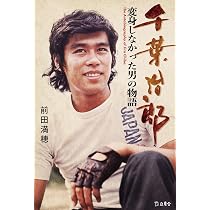 Amazon.co.jp: スーパーロボット レッドバロン オリジナル・サウンド