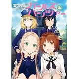 ガールズ＆パンツァー コミックアンソロジー SIDE:BC自由学園 (DNAメディアコミックス)