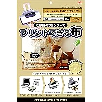 クラフト・布製品 M. Amazon | KAWAGUCHI プリントできる布 メモリーズキルト
