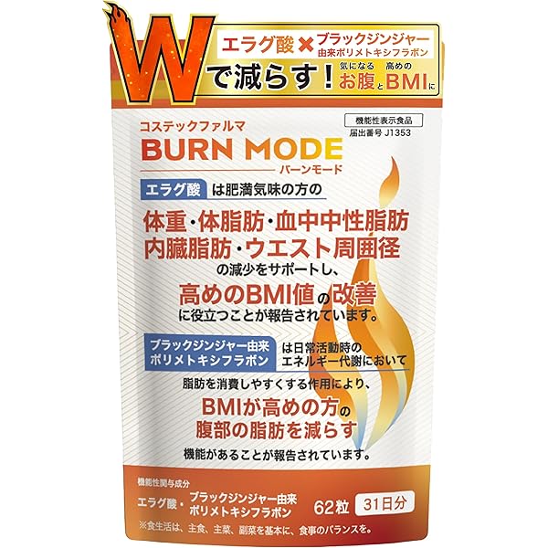 Amazon | Herimus 【ダイエット サプリ】ヘリマス HMPA