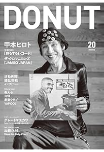 散歩の達人 2025年1月号 | 散歩の達人編集部 |本 | 通販 | Amazon