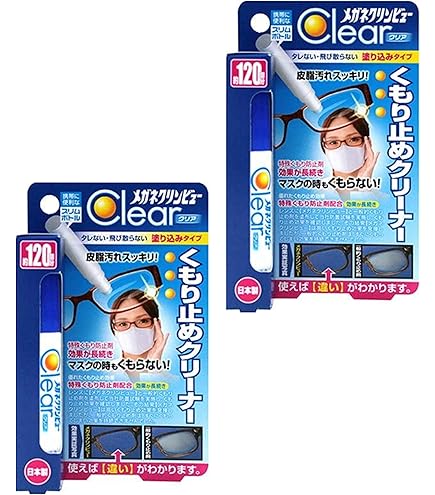 メガネクリンビュー くもり止めクリーナー 10ml 278本セット Amazon.co.jp: クリンビュー メガネ用 クリーナー&くもり止め メガネ