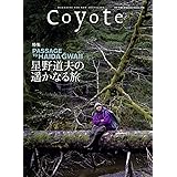 Coyote No.59 星野道夫の遥かなる旅
