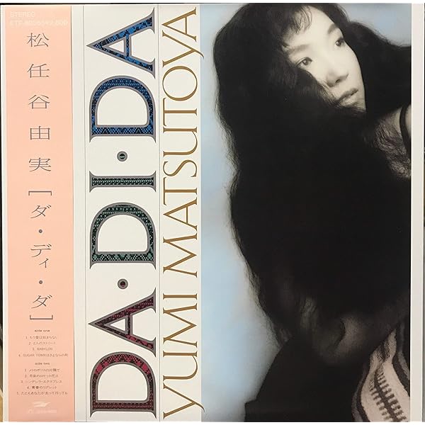 Amazon.co.jp: 昨晩お会いしましょう [Analog]: ミュージック