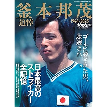 FC 会報誌　&TEAM　FC オフィシャルマガジン2025　LUNÉ 10冊 &TEAM - &TEAM Official Magazine 2025 FC 会報誌 会報の通販 by