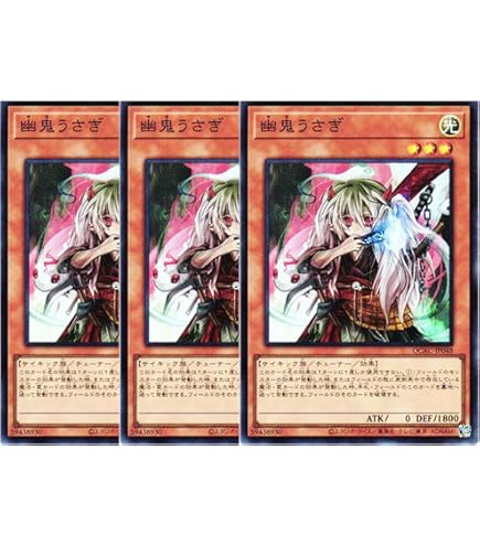 Amazon.co.jp: 遊戯王カード QCAC-JP051 屋敷わらし