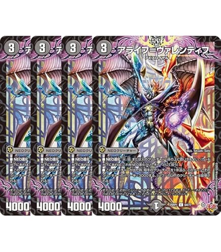 Amazon.co.jp: デュエマ R・R・R 11/77 （VR） DM25-RP1 王道W第