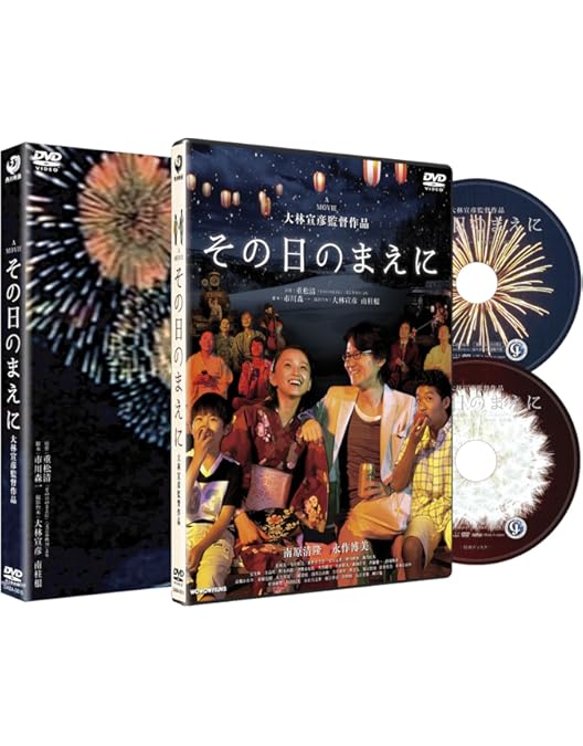 Amazon.co.jp: 野のなななのか [Blu-ray] : 品川徹, 常盤貴子, 村田雄