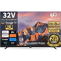 FPD GoogleTV 2024年式モデル 2025年12月に購入 Amazon | FPD チューナーレステレビ 32V型 720P Google TV ネット動画