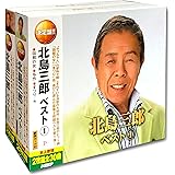 北島三郎 ベスト セット CD4枚組 WCD-681-682