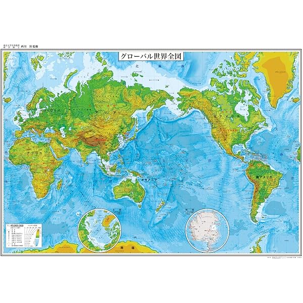 『北極からみた世界地図』ワールドマップ【新品 未使用品】 北極からみた世界地図』ワールドマップ【新品 未使用品】 - メルカリ