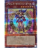 遊戯王　ブラックマジシャンガール　25thレア Amazon.co.jp: 遊戯王カード ブラック・マジシャン・ガール(25th