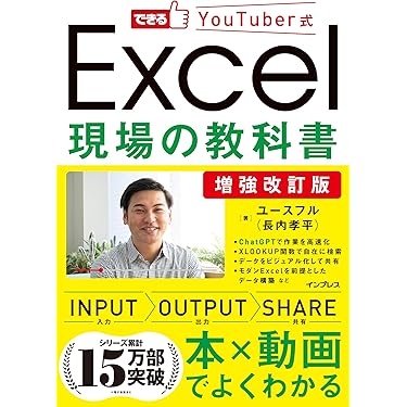 Amazon.co.jp 売れ筋ランキング: 財務管理 の中で最も人気のある