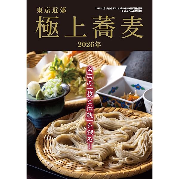 Amazon.co.jp: イラストで見る昭和の消えた仕事図鑑 (角川ソフィア文庫