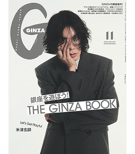 Amazon.co.jp: 【先着特典：A4クリアファイル付き】米津 玄師