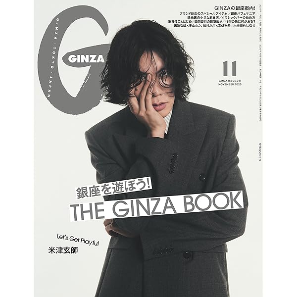 ピースサイン 米津玄師2枚組（CD +DVD+ピースリング）ピース盤　初回限定品 Amazon.co.jp: ピースサイン(ピース盤 初回限定)(CD+DVD+ピース