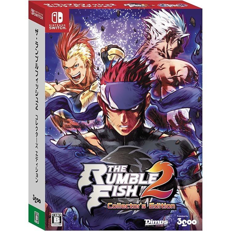 Amazon.co.jp: ザ・ランブルフィッシュ2 コレクターズエディション