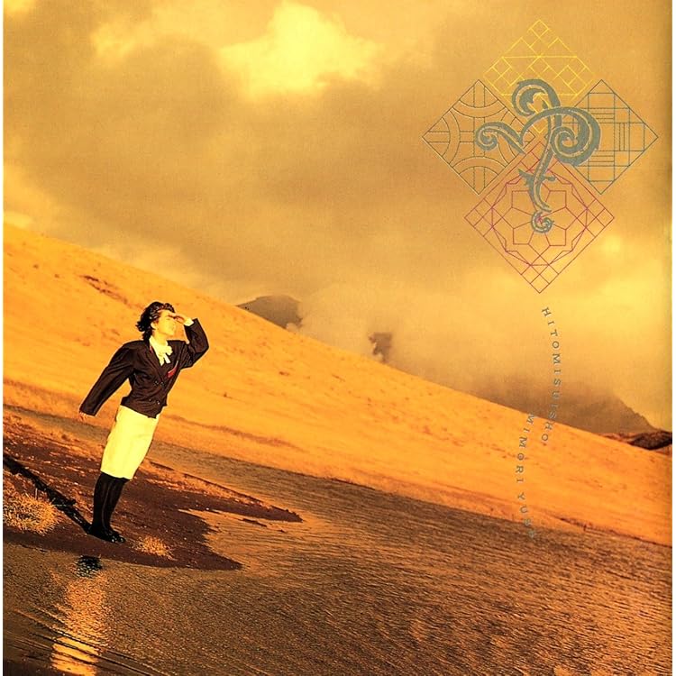 Amazon.co.jp: 空耳の丘 (通常盤): ミュージック