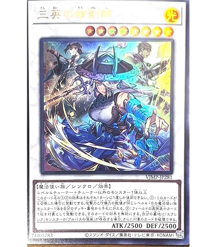 Amazon.co.jp: VJMP-JP279 トレジャー・パンサー (日本語版 ウルトラ