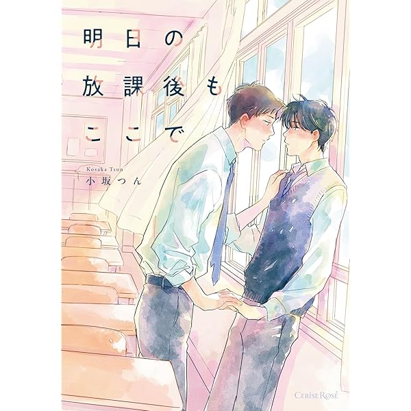 Amazon.co.jp: とんだクズ男ですが何卒ヨロシク (gateauコミックス  