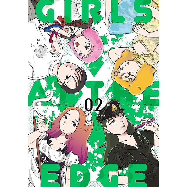 コミックスニュース　ガールズ　vol.1 コミックスニュース ガールズ vol.1 コミックスニュース