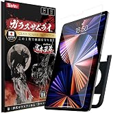 ガラスザムライ iPad Pro 第4/3/2/1世代 用 ガラスフィルム 11.0インチ iPad Air 第5/4世代 用 10.9インチ 硬度10H ガイド付き tk110-S1