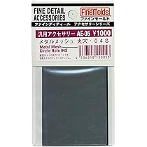 (未使用･未開封品)　メッシュ (丸穴) wyeba8q Amazon | ファインモールド メタルメッシュ 丸穴・04S 模型用