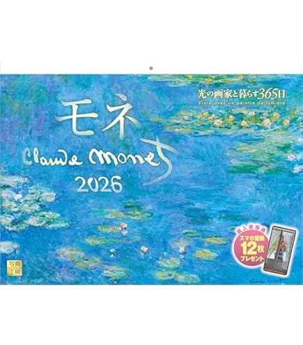 Amazon | キングコーポレーション 2026年 日めくりカレンダー 6号 185