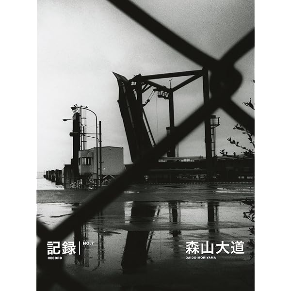RECORD No.1-5 :Complete Reprinted Edition | Daido Moriyama, Daido