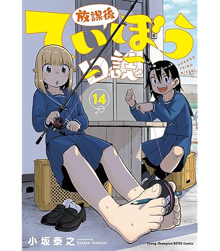 Amazon.co.jp: あみあみ×AMAKUNI あみあみxAMAKUNI 地獄先生ぬ