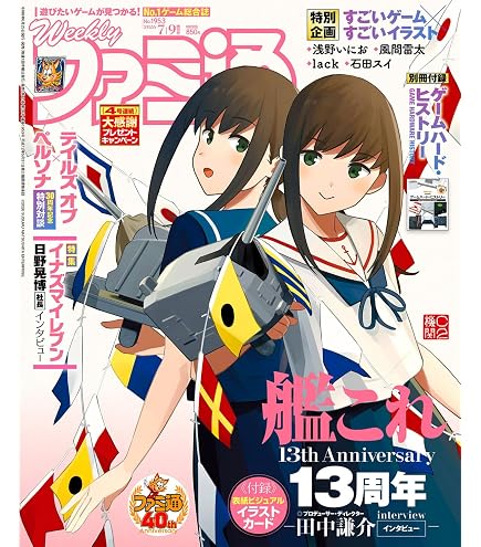 Amazon.co.jp: retropedia JUMBO REMAKE シングルボード