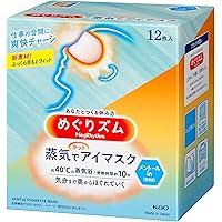 めぐりズム蒸気でアイマスクメントールin 12枚入