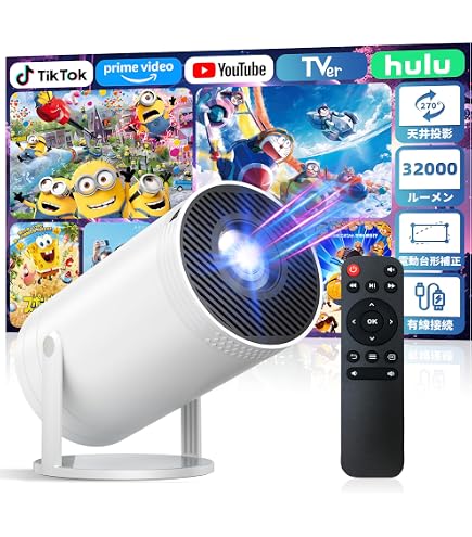 Amazon.co.jp: WISHOLY プロジェクター 家庭用 超小型 【Android TV