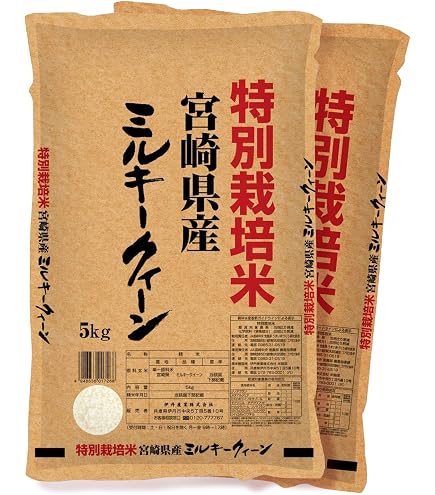 Amazon.co.jp: セール 令和7年米 特別栽培米 ミルキークィーン 白米